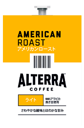 アルテラ® アメリカンロースト